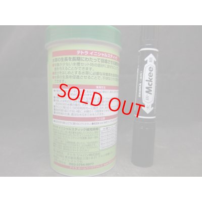 画像2: Tetra イニシャルスティック(300g)